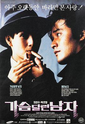 雾都侦探社 推理动画剧场版封面