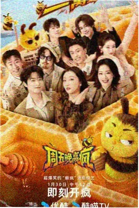 次元舞台祭 声优综艺封面